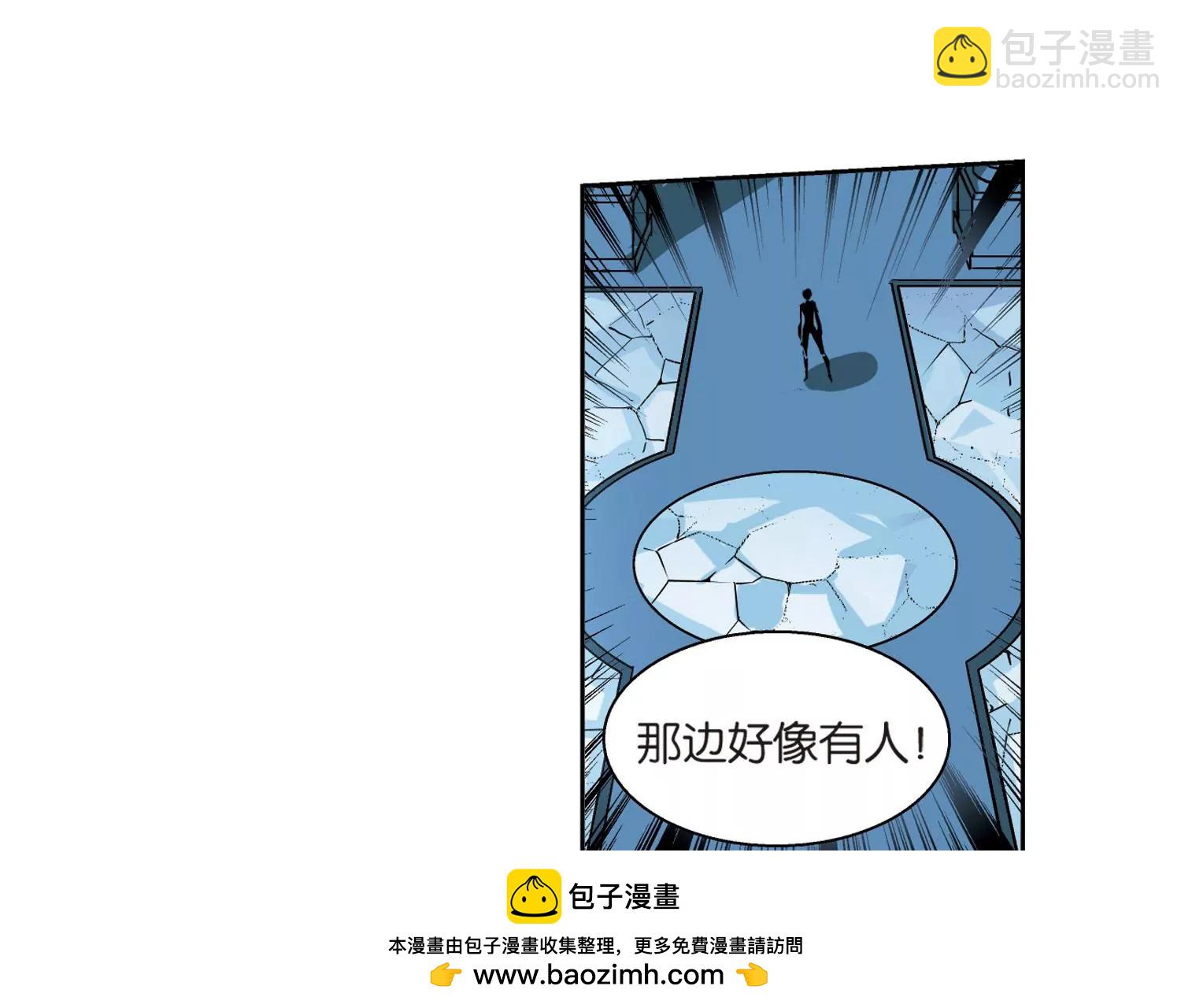 穿越西元3000後 - 第131話  邀請3(2/2) - 1