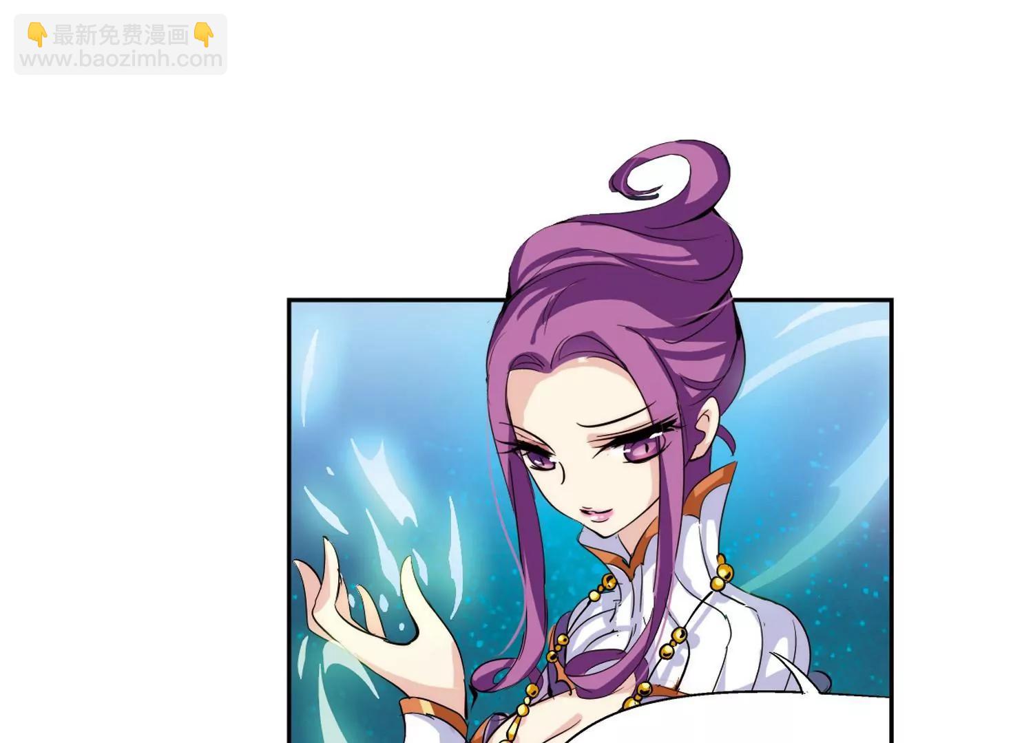 穿越西元3000後 - 第133話  身陷險境2(2/2) - 2