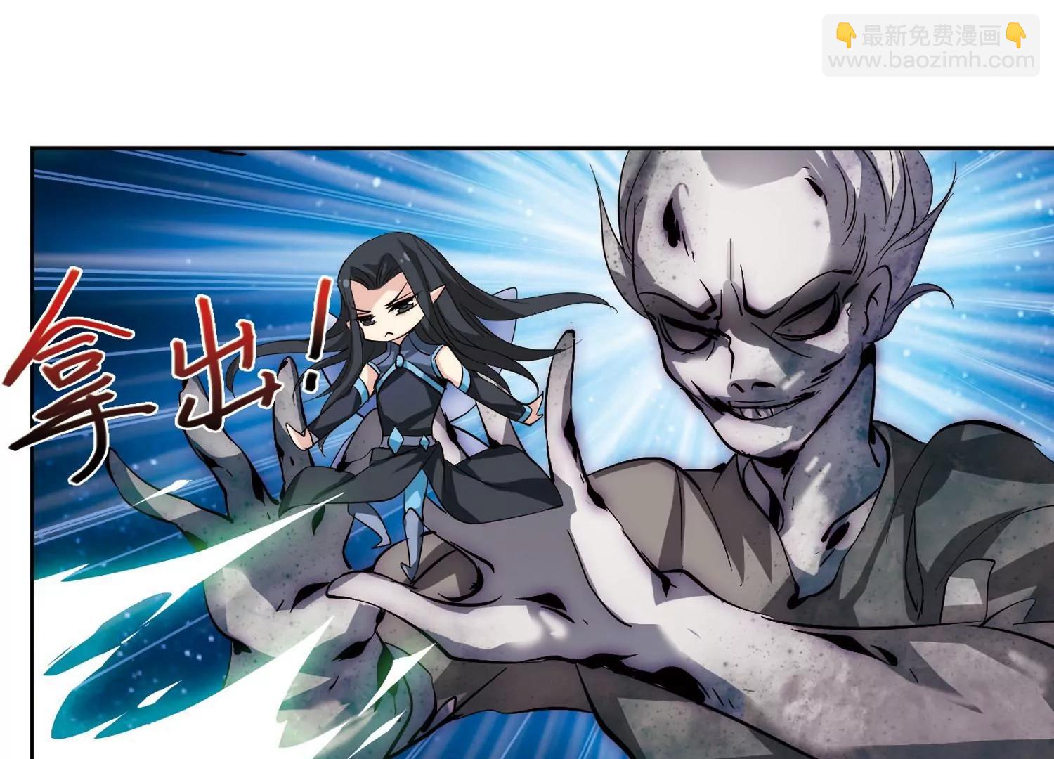 穿越西元3000後 - 第133話  身陷險境2(2/2) - 3