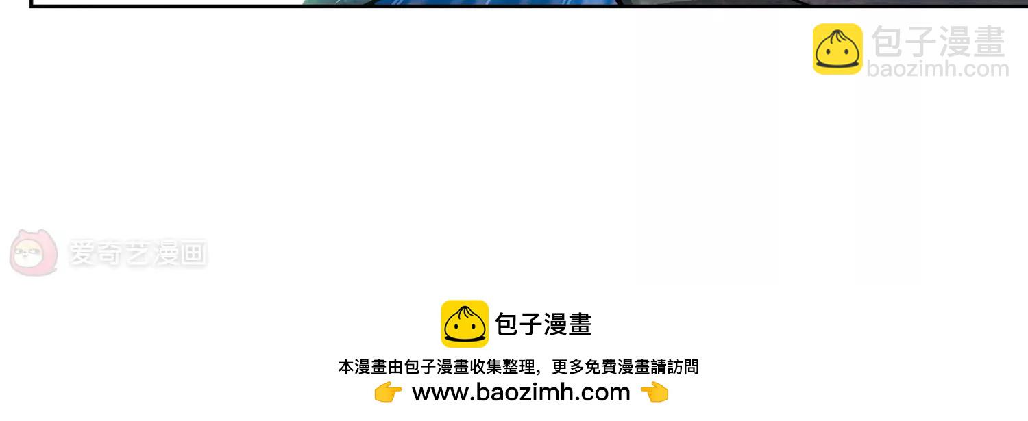 穿越西元3000後 - 第133話  身陷險境2(2/2) - 1