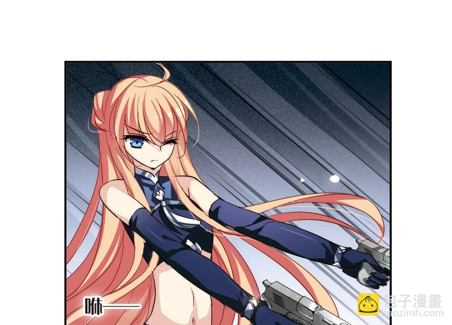 穿越西元3000後 - 第135話  短暫的重逢(2/2) - 5