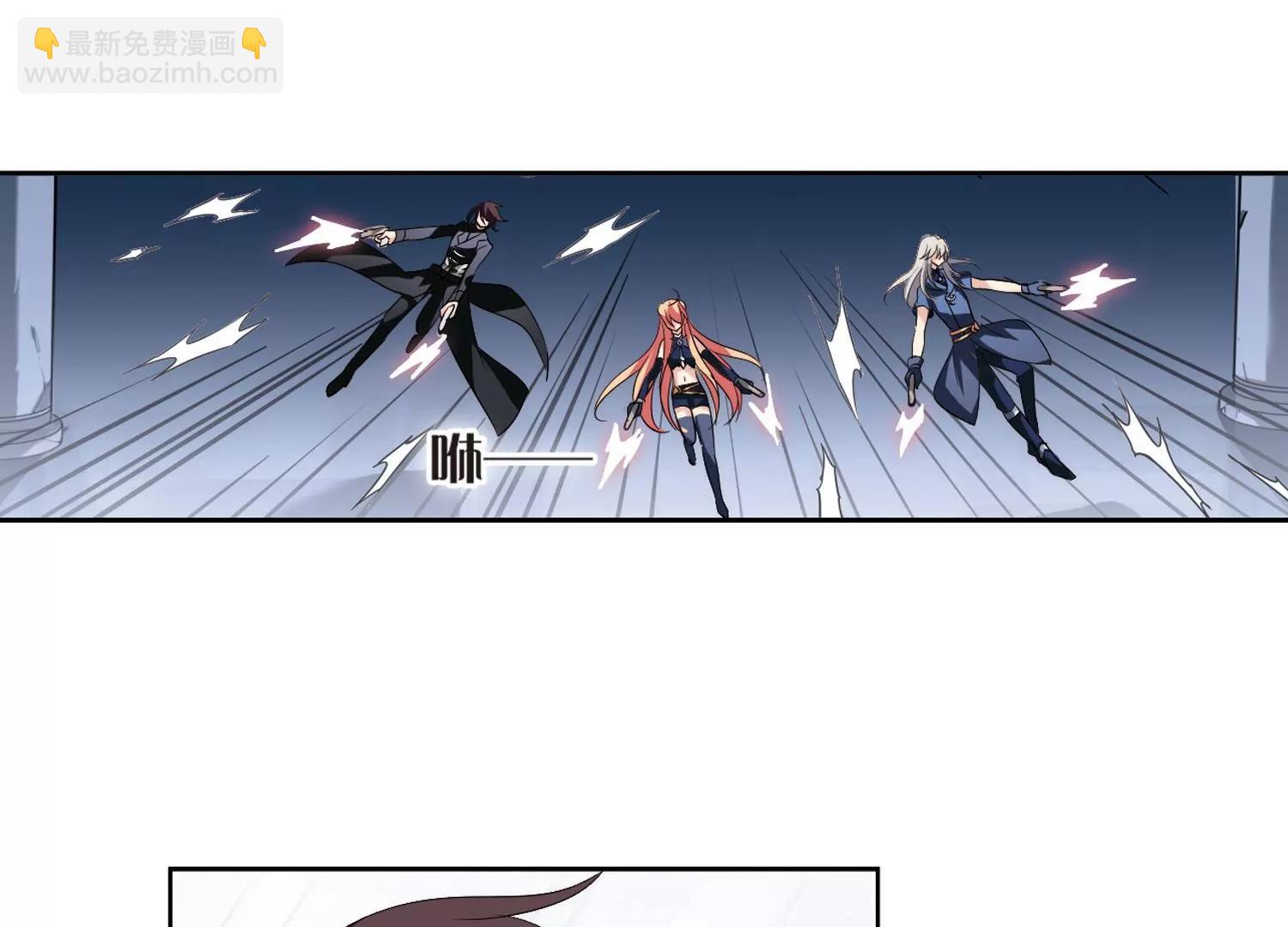 穿越西元3000後 - 第135話  短暫的重逢(2/2) - 1