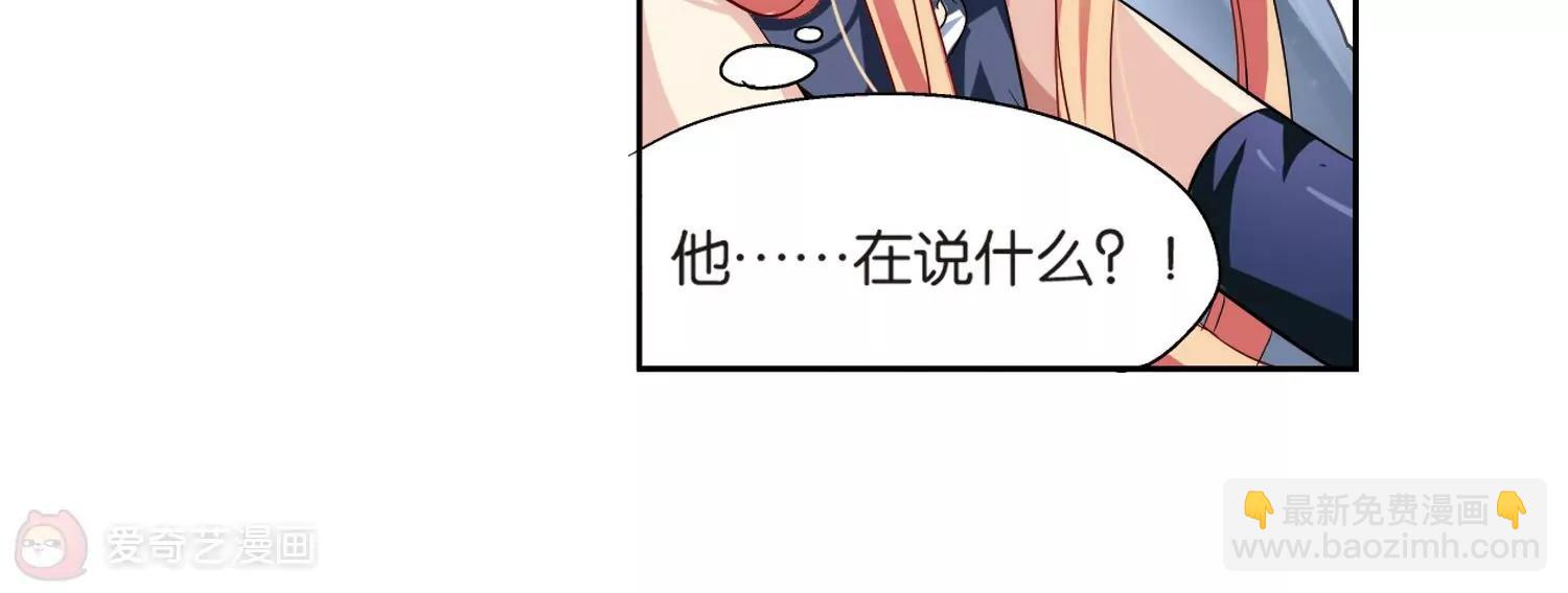 穿越西元3000後 - 第135話  短暫的重逢(2/2) - 5