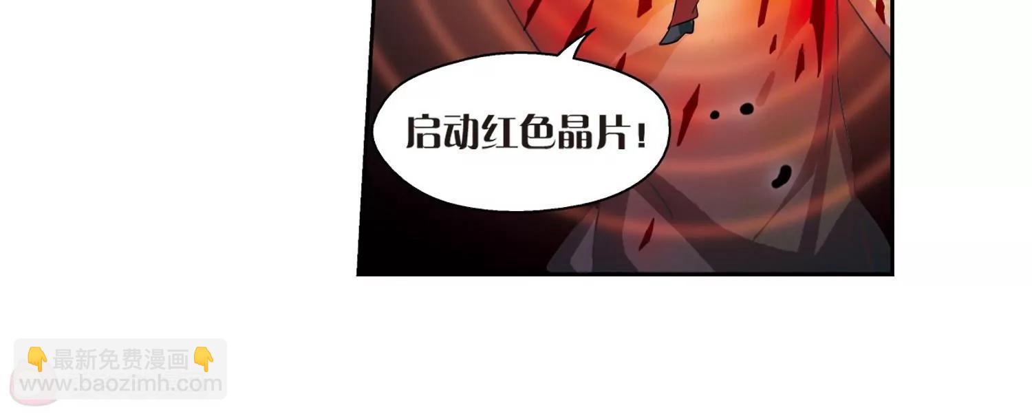 穿越西元3000後 - 第135話  短暫的重逢(2/2) - 1