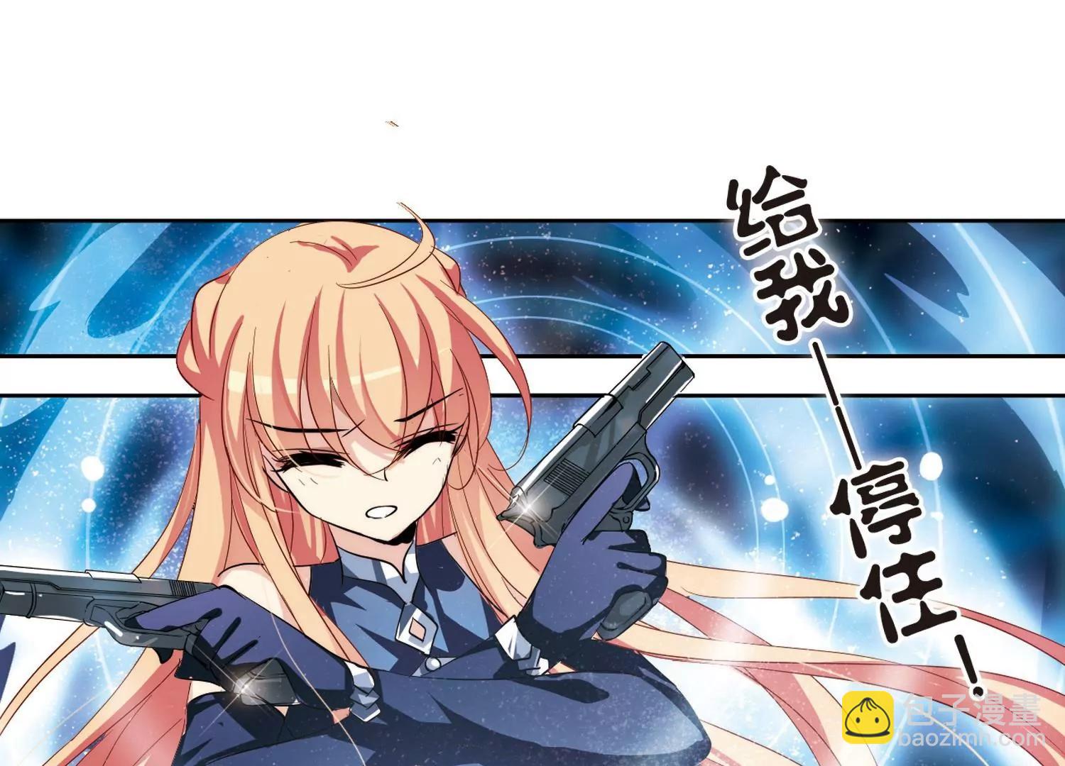 穿越西元3000後 - 第135話  短暫的重逢(2/2) - 6