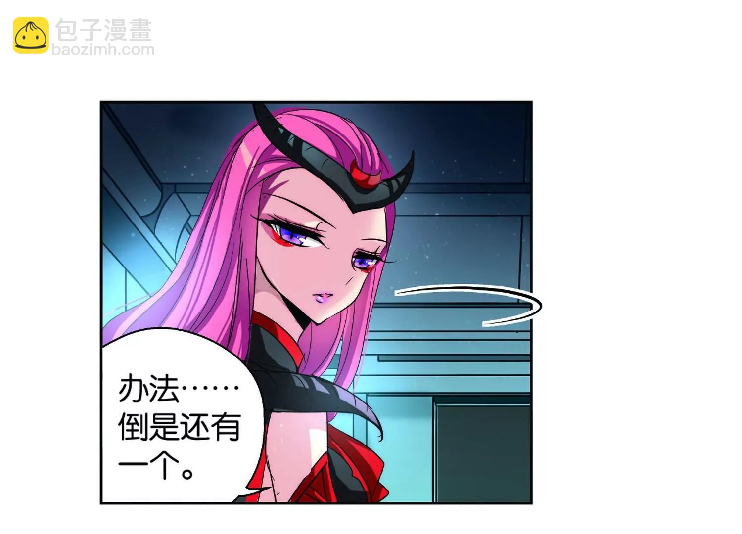 穿越西元3000後 - 第139話  懷疑的種子1(2/2) - 1