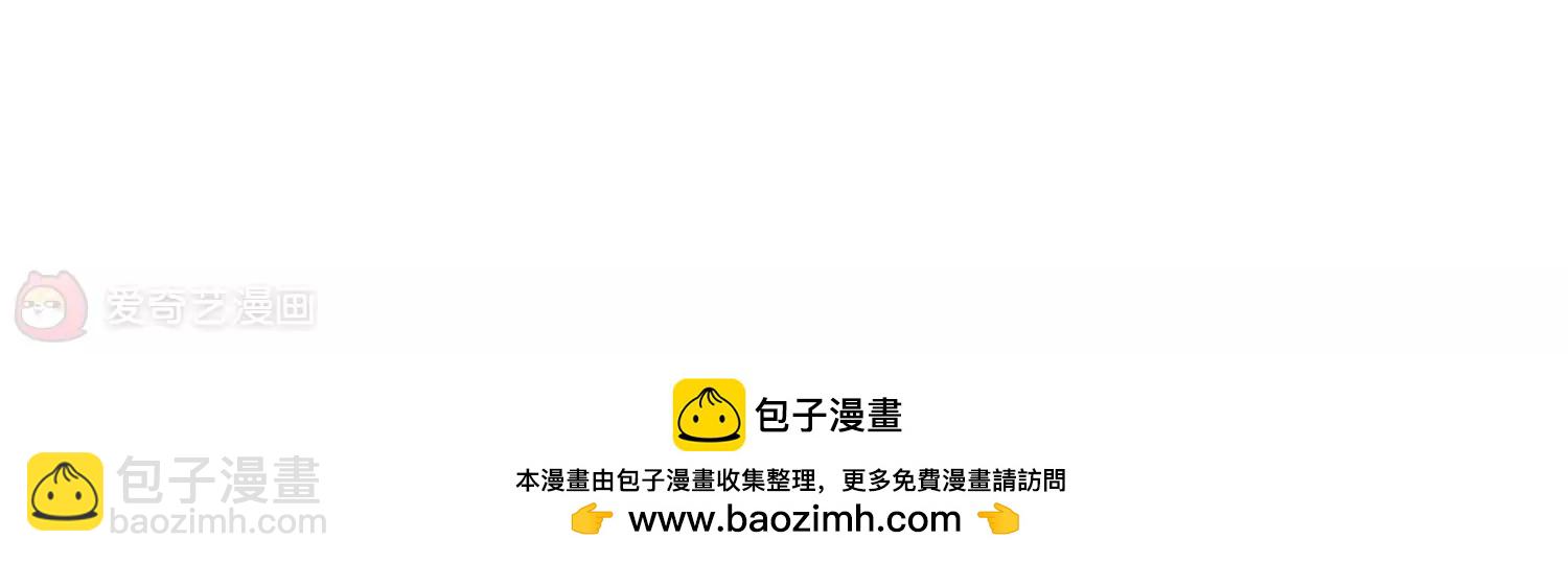 穿越西元3000後 - 第139話  懷疑的種子1(2/2) - 2