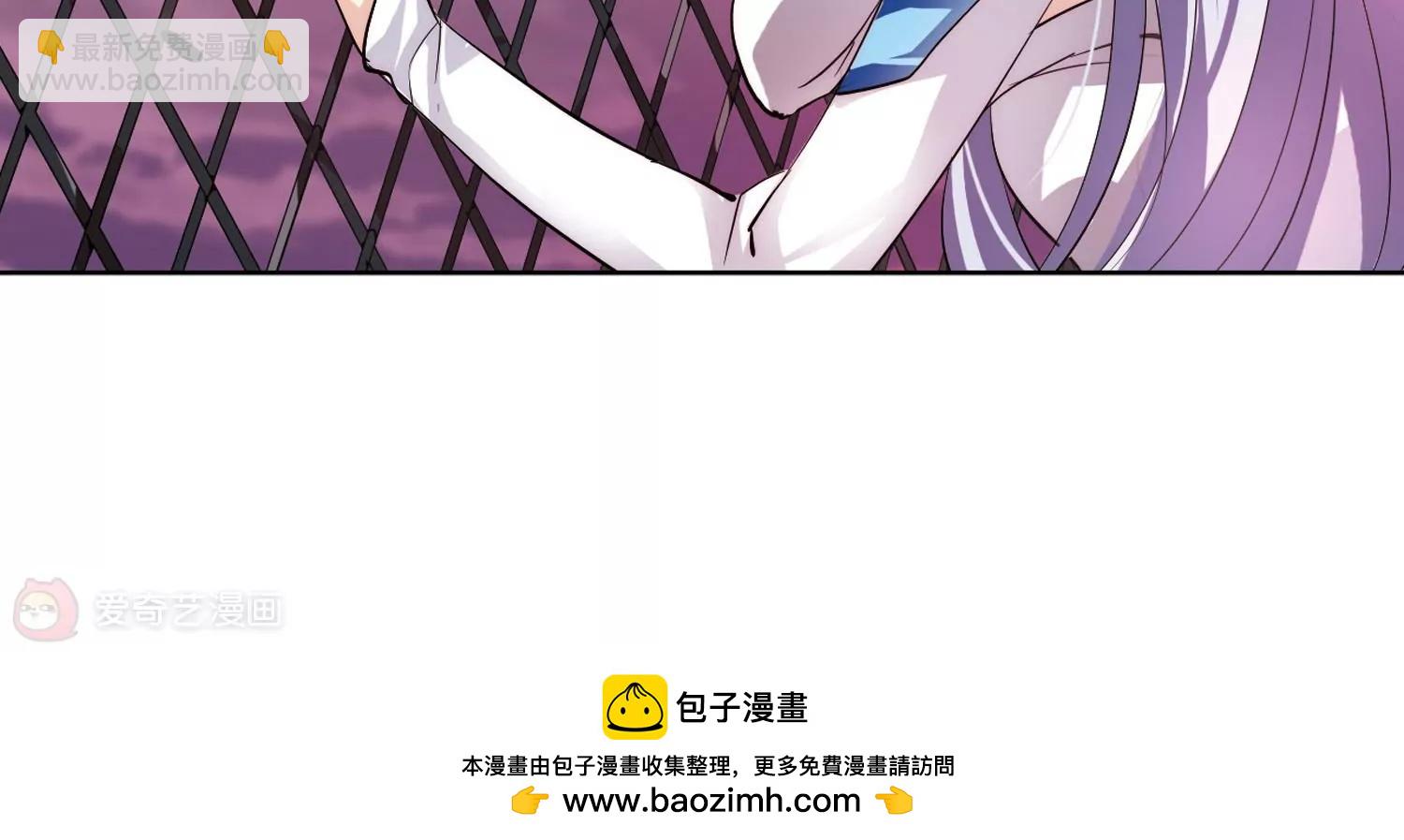 穿越西元3000後 - 第141話  懷疑的種子3(2/2) - 3