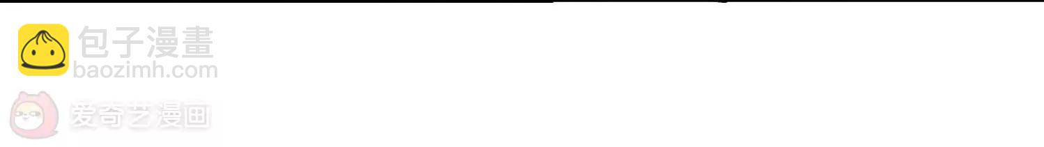 穿越西元3000後 - 第143話  回到過去2(2/2) - 1