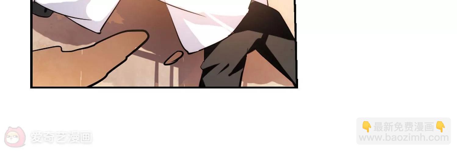 穿越西元3000後 - 第143話  回到過去2(2/2) - 1