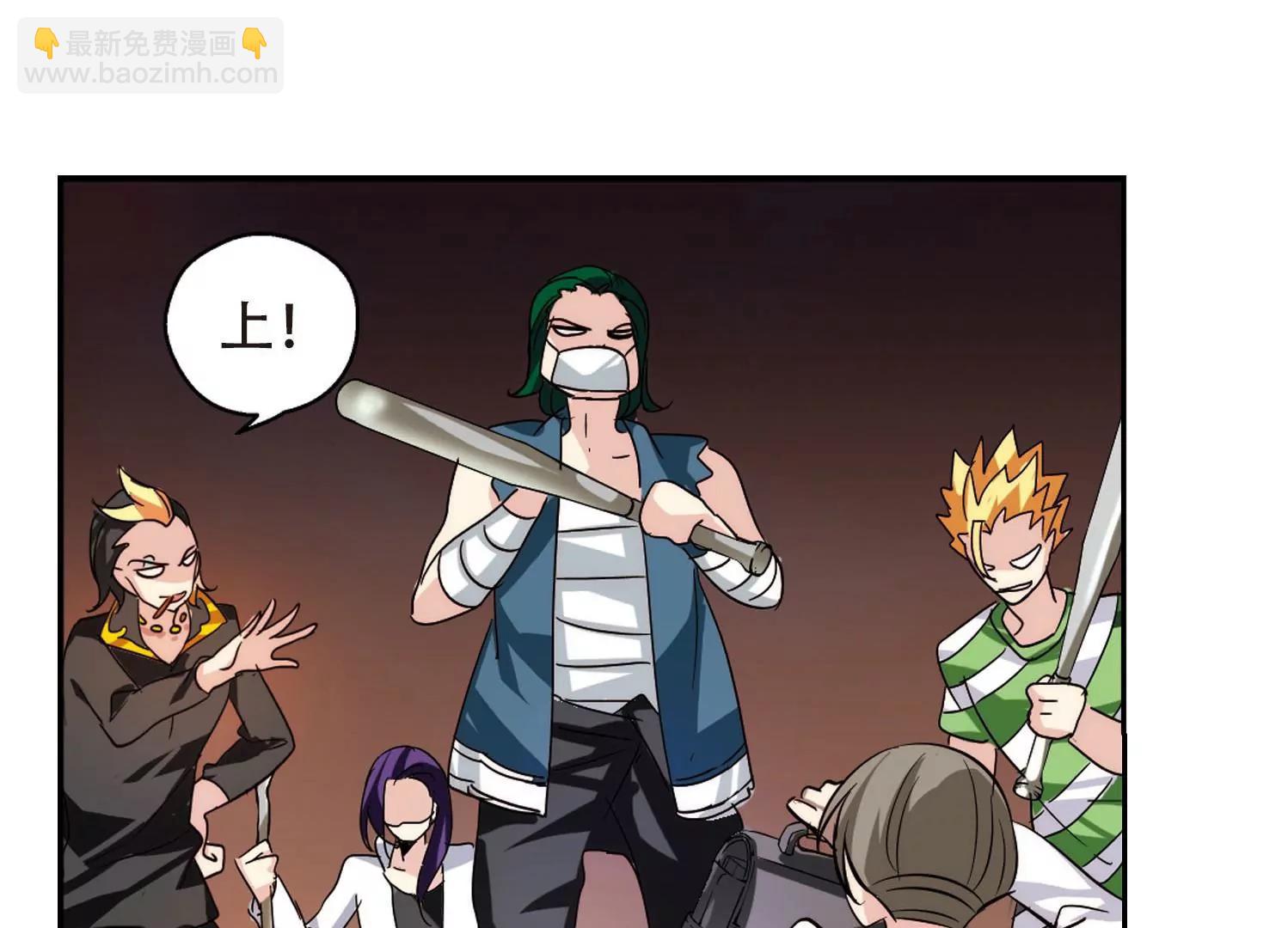 穿越西元3000後 - 第143話  回到過去2(2/2) - 4