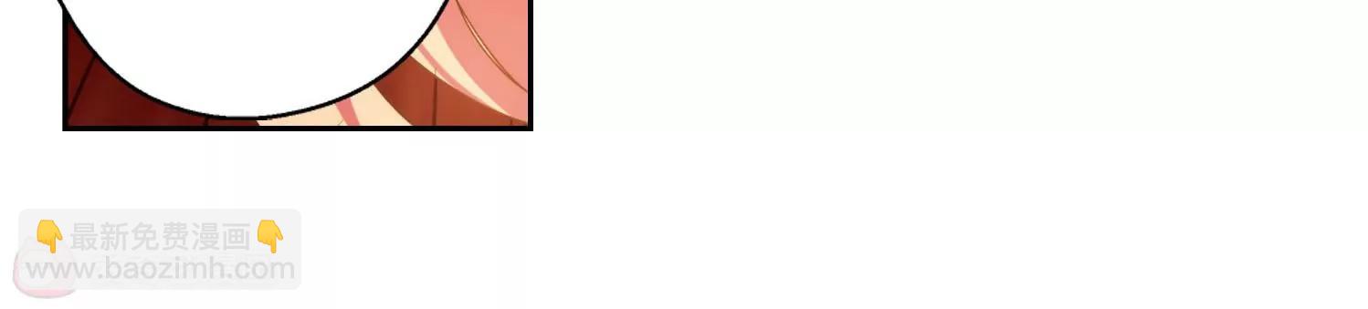 穿越西元3000後 - 第143話  回到過去2(2/2) - 2