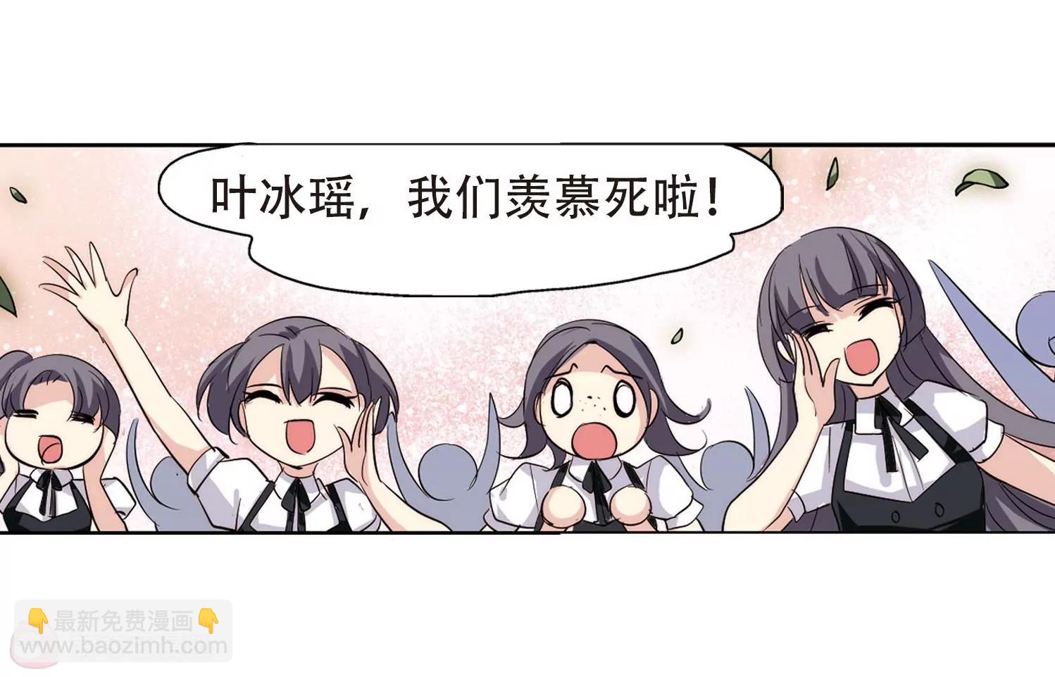 穿越西元3000後 - 第147話  暮然回首3(2/2) - 1