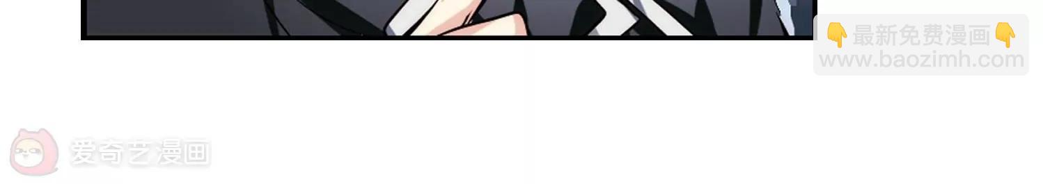 穿越西元3000後 - 第151話  夜訪者1(2/2) - 1