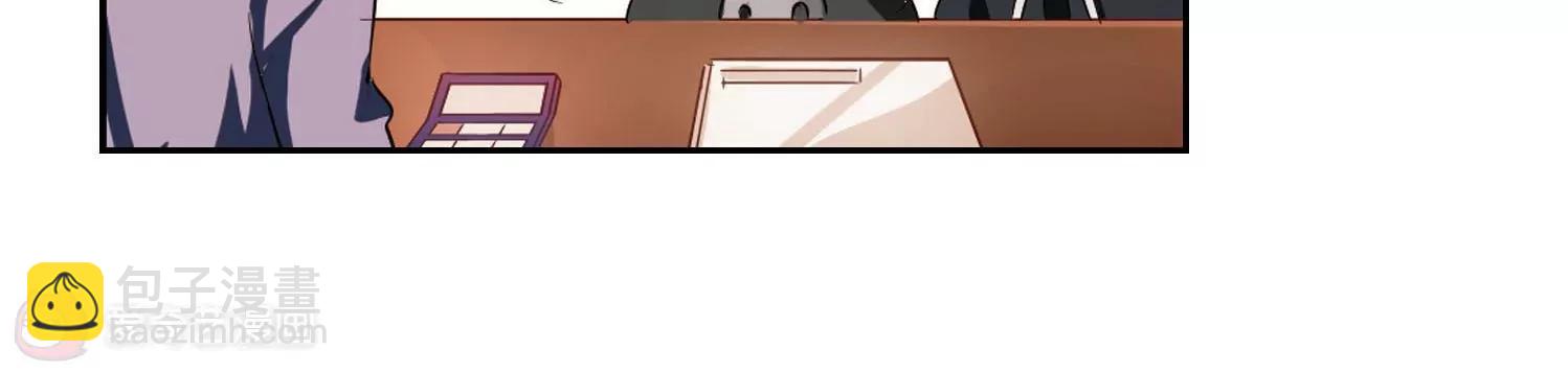 穿越西元3000後 - 第155話  最後一日2(2/2) - 2