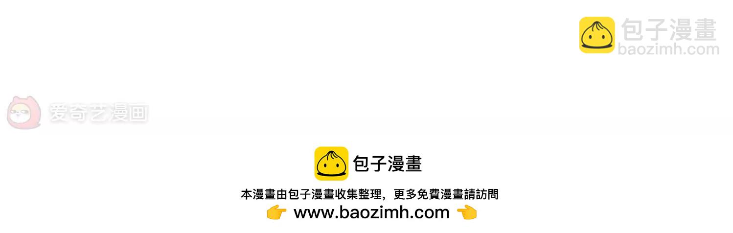 穿越西元3000後 - 第155話  最後一日2(2/2) - 2