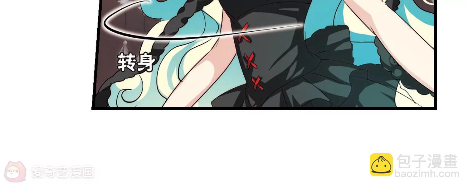 穿越西元3000後 - 第159話  抉擇3(2/2) - 1