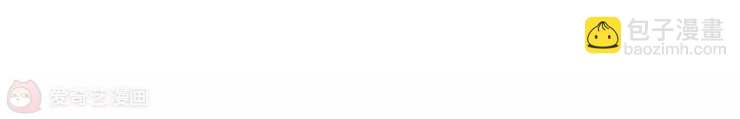 穿越西元3000後 - 第163話  密室暗殺1(2/2) - 1