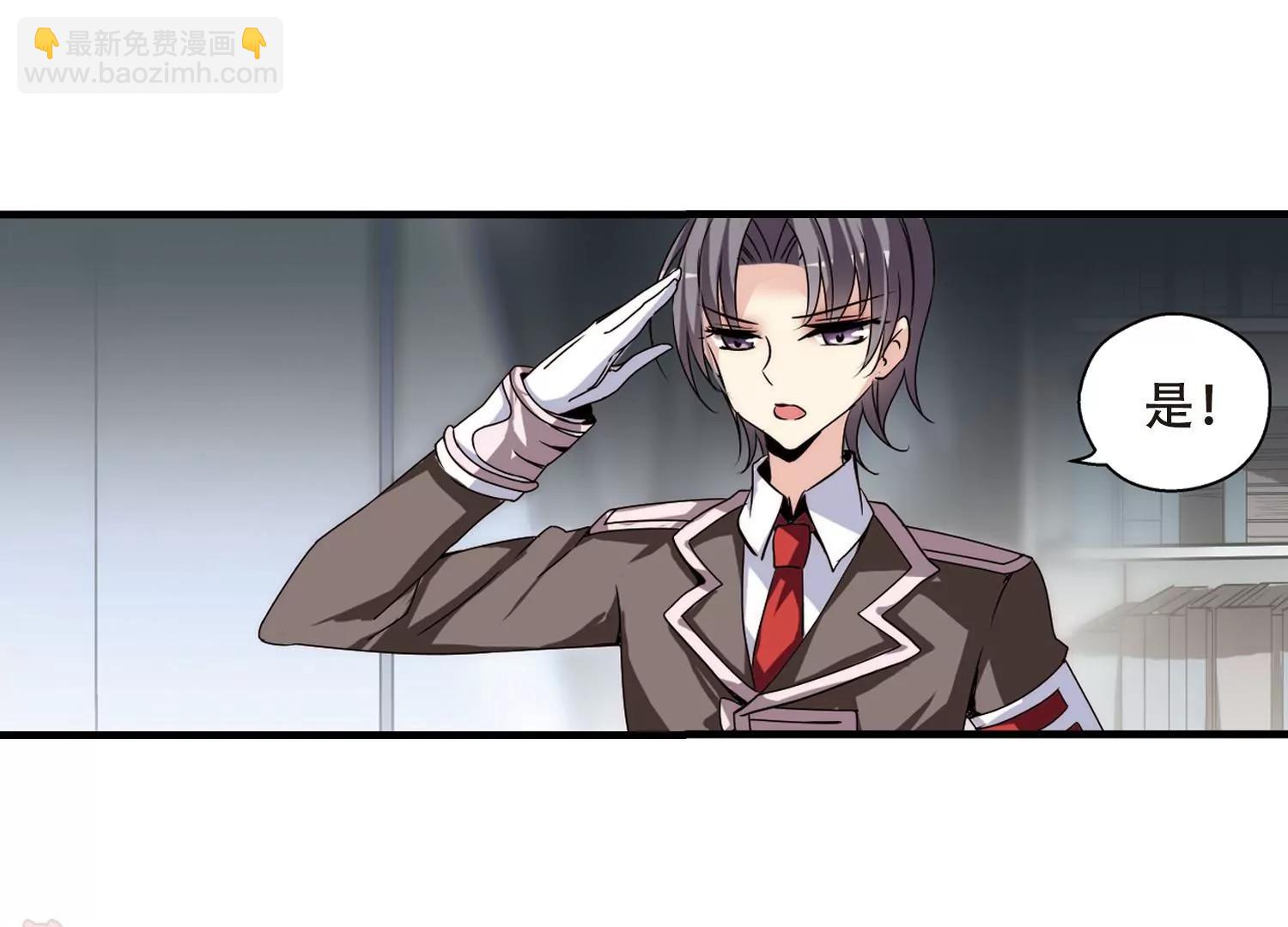 穿越西元3000後 - 第163話  密室暗殺1(2/2) - 3