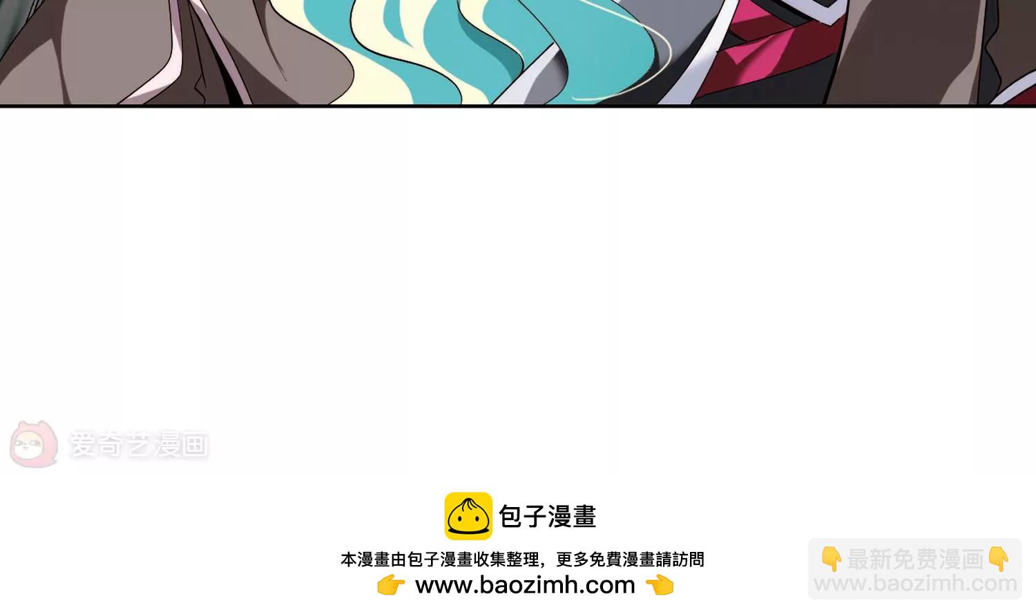 穿越西元3000後 - 第167話  毒若蛇蠍2(2/2) - 1