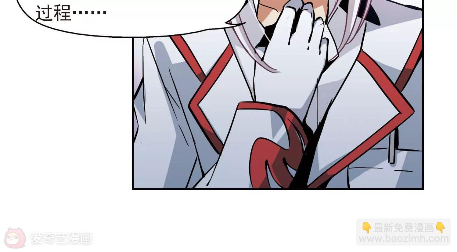 穿越西元3000後 - 第17話  洗清罪名2(2/2) - 3