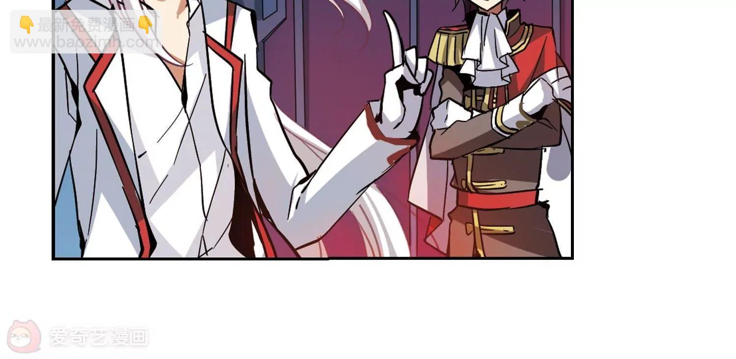 穿越西元3000後 - 第17話  洗清罪名2(2/2) - 5