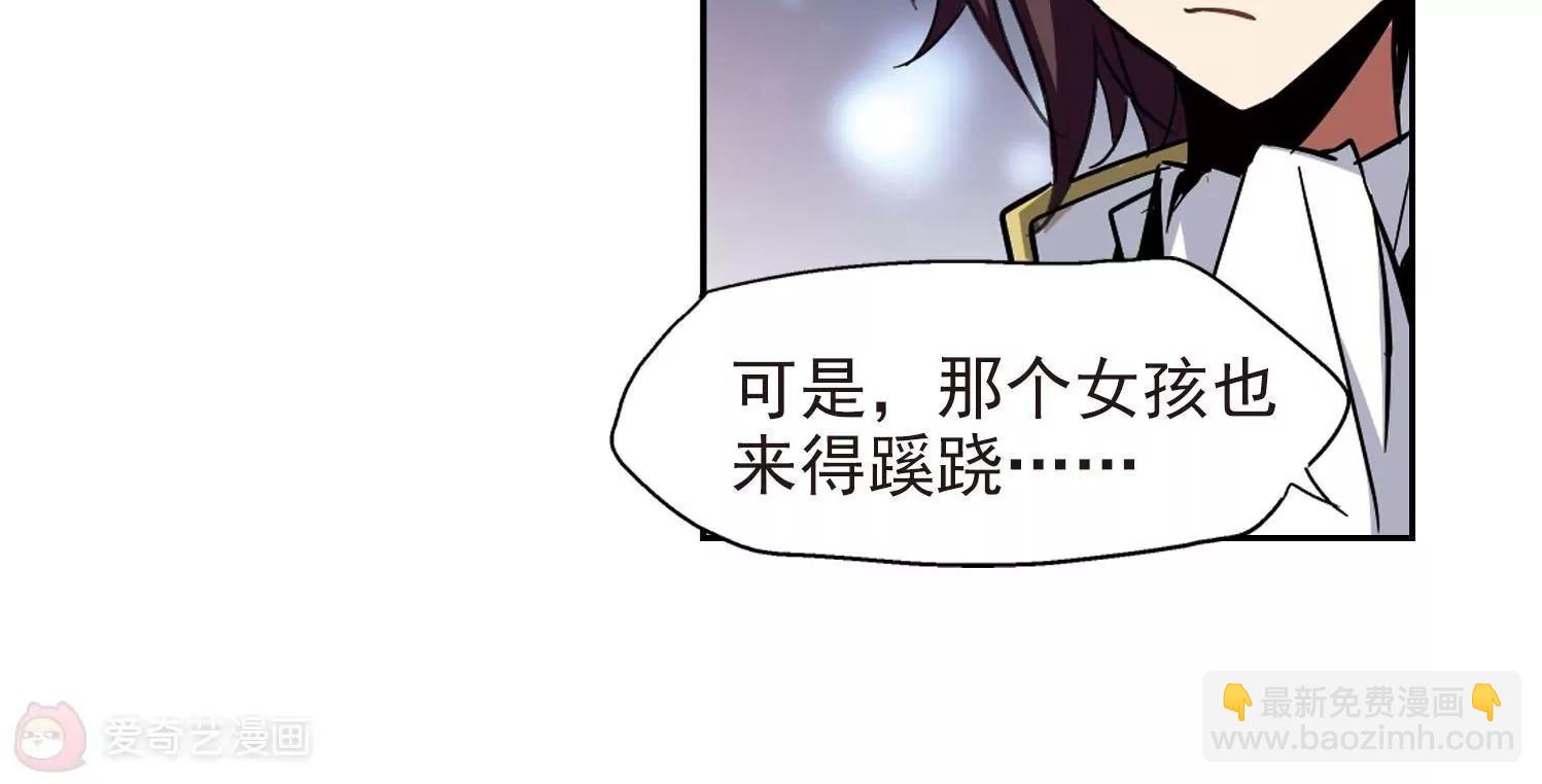 穿越西元3000後 - 第17話  洗清罪名2(2/2) - 2