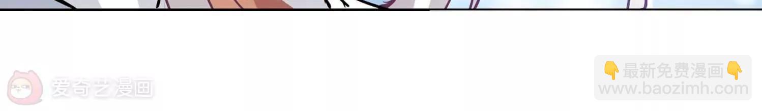 穿越西元3000後 - 第17話  洗清罪名2(2/2) - 4