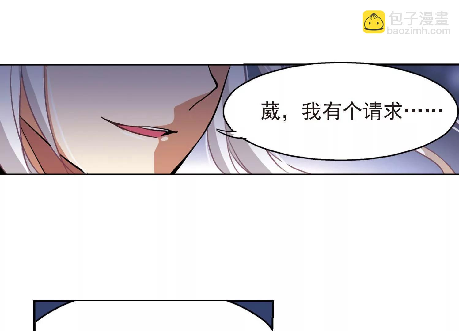 穿越西元3000後 - 第17話  洗清罪名2(2/2) - 5