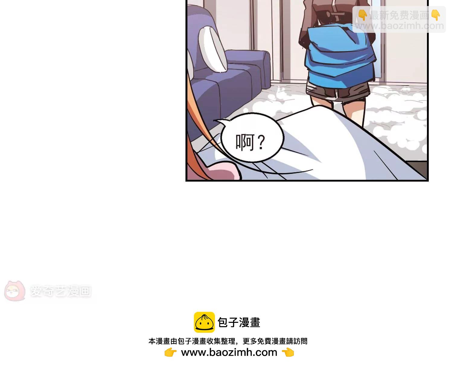 穿越西元3000後 - 第17話  洗清罪名2(2/2) - 3