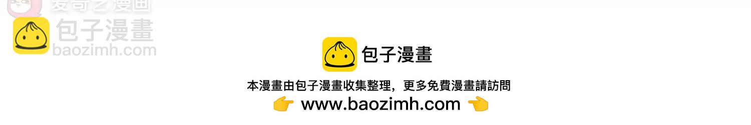 穿越西元3000後 - 第171話  聯軍危機3(2/2) - 2