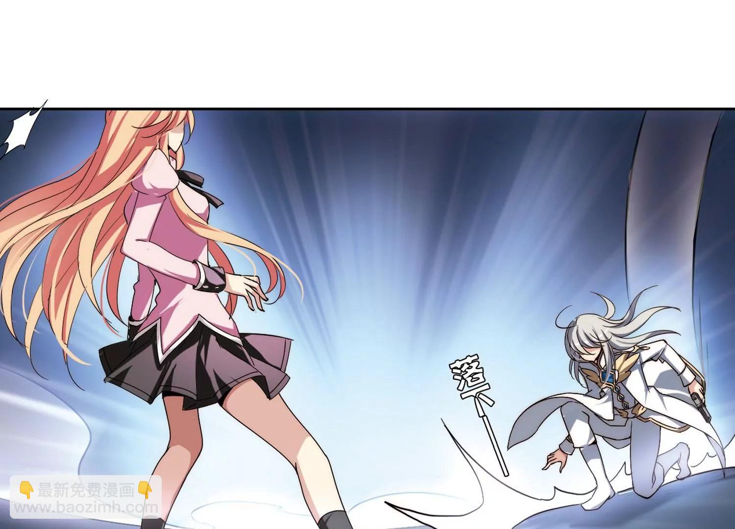 穿越西元3000後 - 第175話  真假瑤瑤1(2/2) - 3