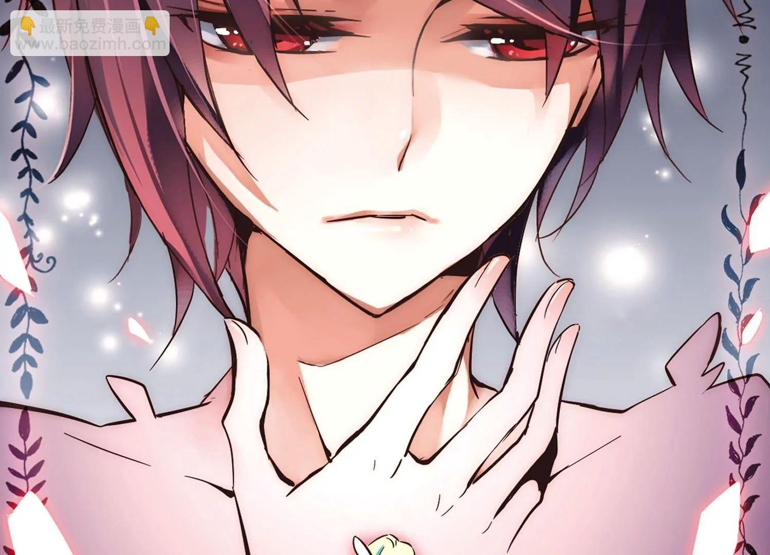 穿越西元3000後 - 第19話  姬憐美1 - 4