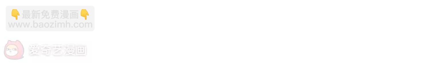 穿越西元3000後 - 第19話  姬憐美1 - 6