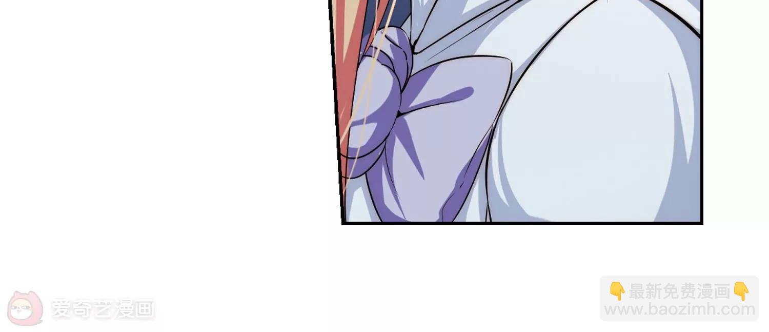 穿越西元3000後 - 第191話  觸犯禁忌2(2/2) - 2