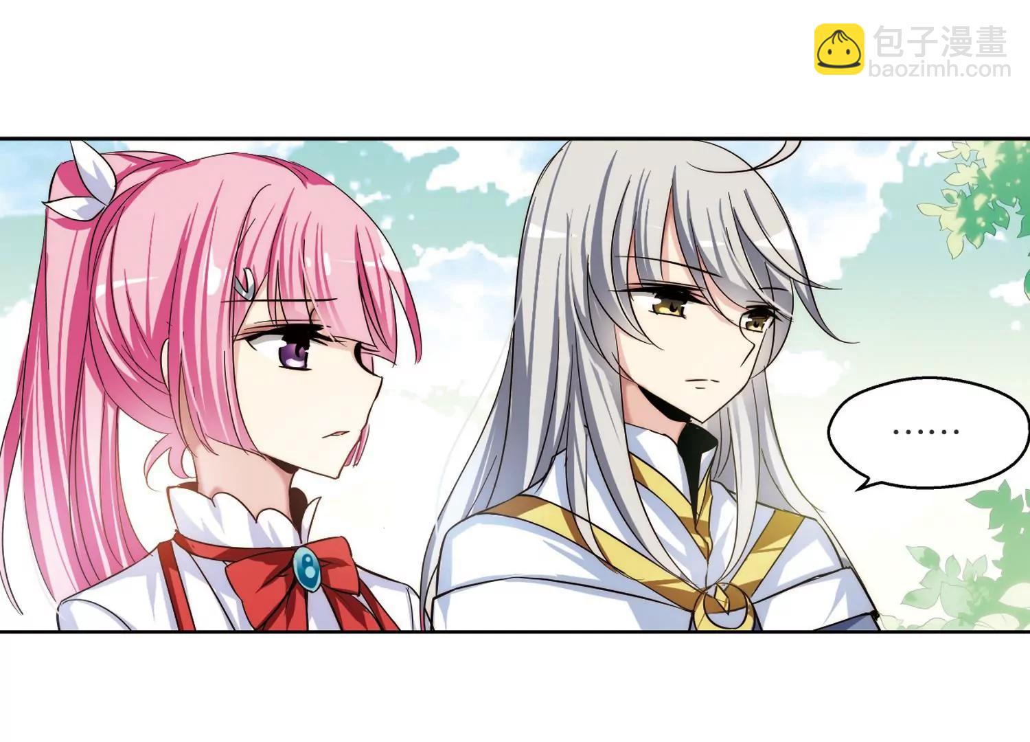 穿越西元3000後 - 第197話  蒼露曦.桀月2(2/2) - 1