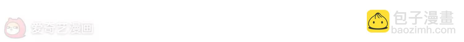 穿越西元3000後 - 第203話  最後的任務2(2/2) - 3