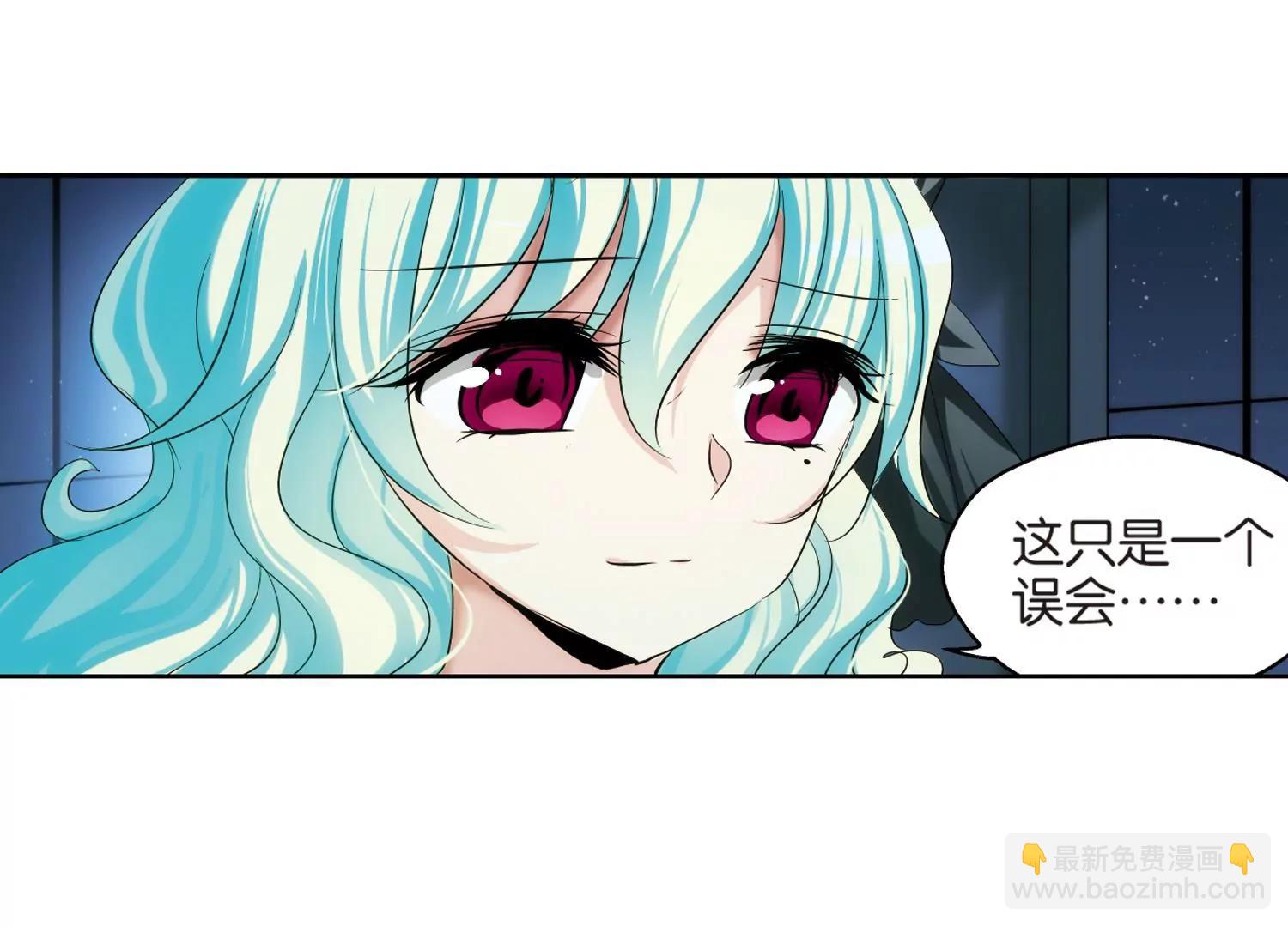 穿越西元3000後 - 第203話  最後的任務2(2/2) - 1