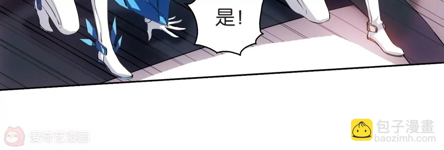 穿越西元3000後 - 第205話  重逢(2/2) - 1