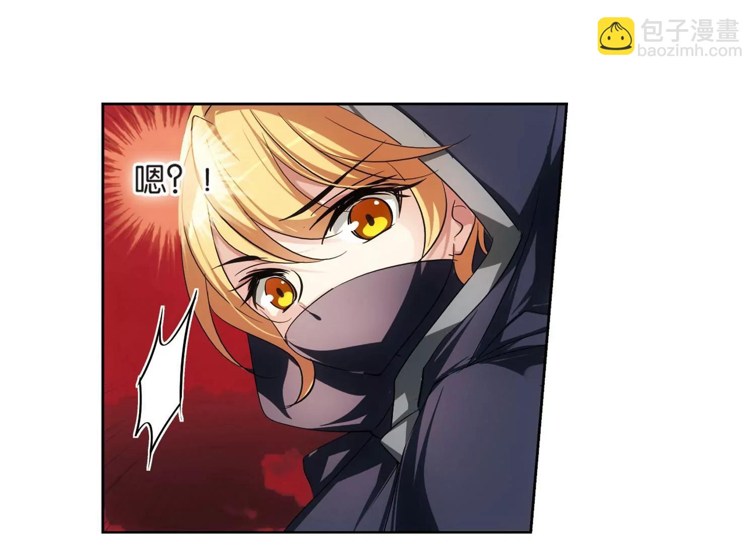 穿越西元3000後 - 第205話  重逢(2/2) - 3