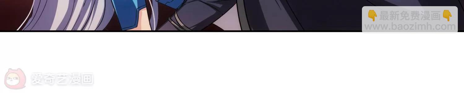 穿越西元3000後 - 第205話  重逢(2/2) - 2