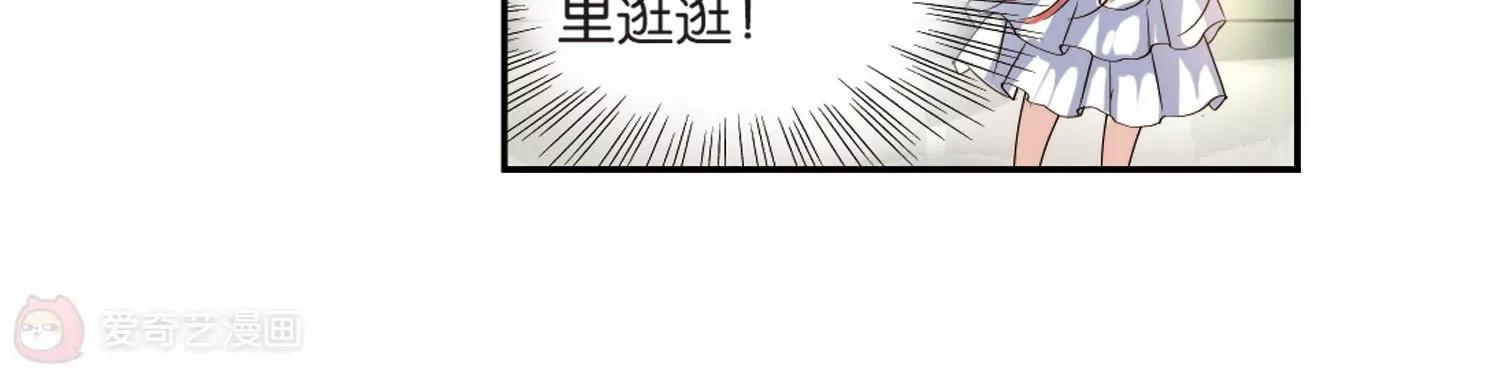 穿越西元3000後 - 第211話  童話3 - 4