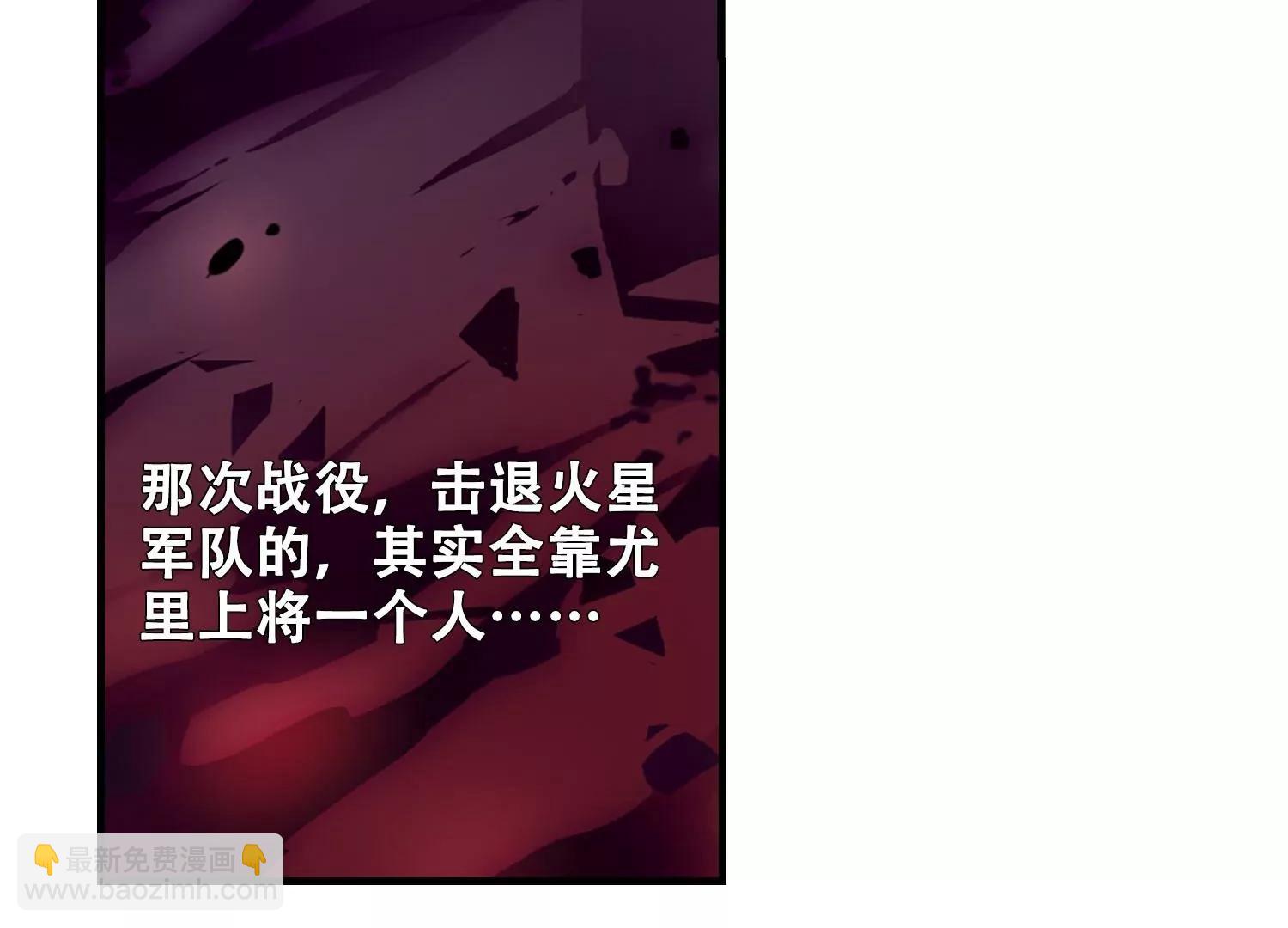 穿越西元3000後 - 第213話  命運的賭博2(1/2) - 1