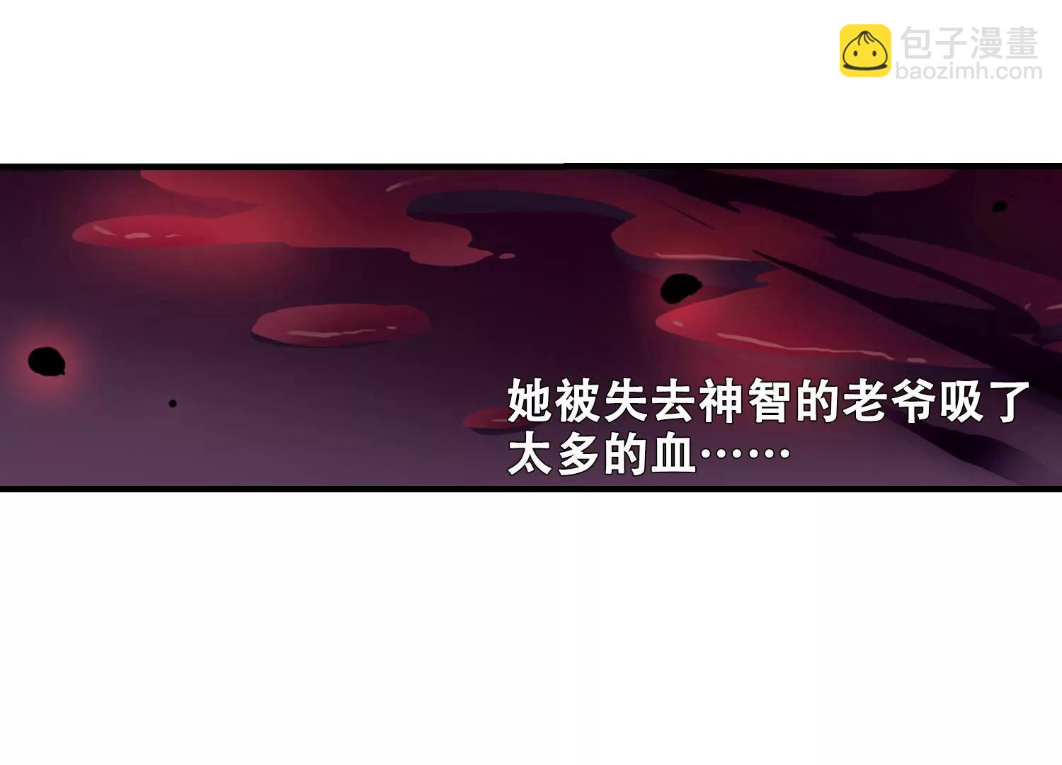 穿越西元3000後 - 第213話  命運的賭博2(2/2) - 3