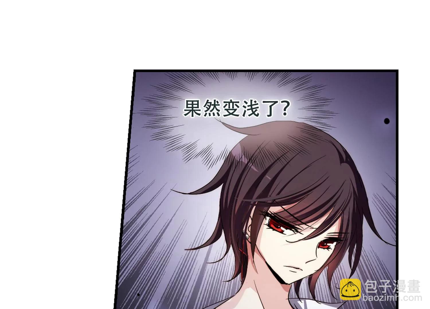 穿越西元3000後 - 第215話  鬧鬼1(2/2) - 3