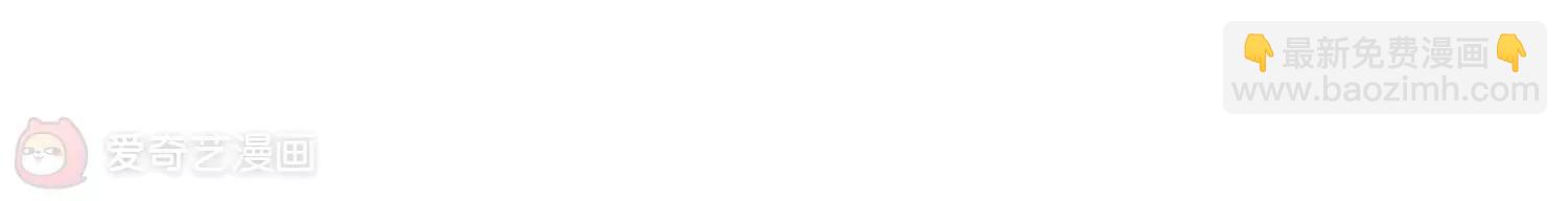 穿越西元3000後 - 第215話  鬧鬼1(2/2) - 4