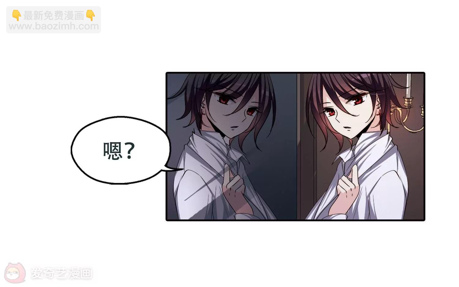 穿越西元3000後 - 第215話  鬧鬼1(2/2) - 5