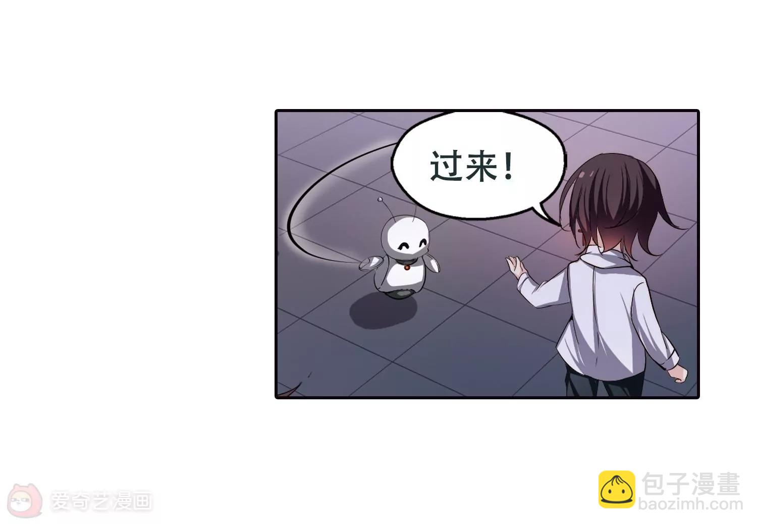 穿越西元3000後 - 第215話  鬧鬼1(2/2) - 6