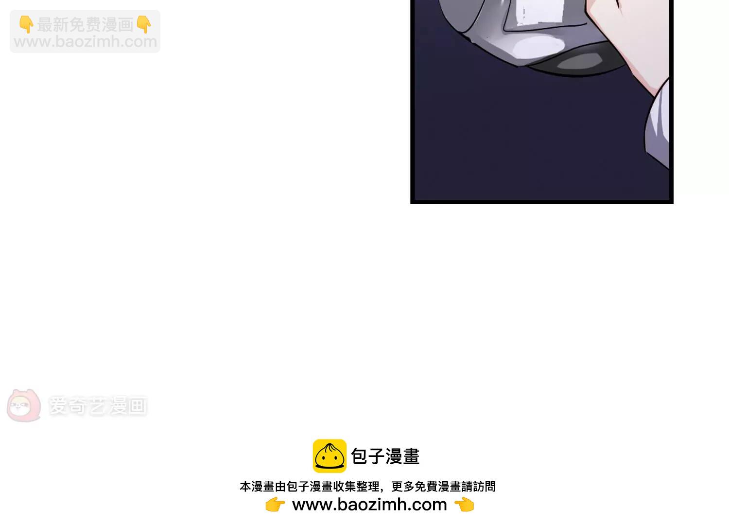 穿越西元3000後 - 第215話  鬧鬼1(2/2) - 4