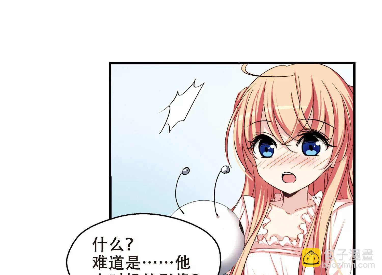 穿越西元3000後 - 第217話  匿名信1(2/2) - 4